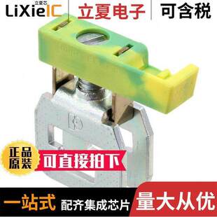BUS 〕 0421045连接器 BLK 7.0MM GRN 1POS 〔TERM BAR