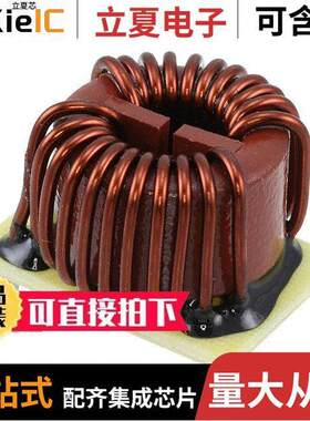 S14100037滤波器 〔COMMON MODE CHOKE 1MH 15A 2LN TH 〕