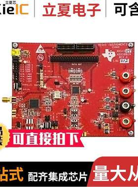 ADS4128EVM开发板 〔EVAL MODULE FOR ADS4128 〕