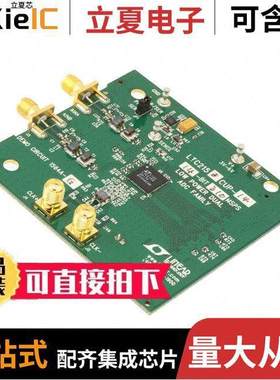 DC1564A-G开发板 〔BOARD DEMO 310MSPS LTC2158-14 〕