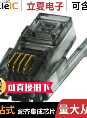 1-520532-1连接器 〔CONN PLUG 4POS SDL RND 36 SERIES 〕