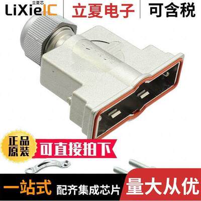 1727040195连接器 〔CONN BA【SHELL 25POS 180DEG SHLD 〕