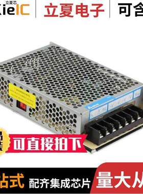 PMT-12V100W1AA电源-内外部 〔AC/DC CONVERTER 12V 100W 〕