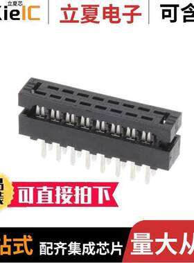 TCMD-08-01连接器 〔CONN HEADER 16POS IDC 28AWG GOLD 〕