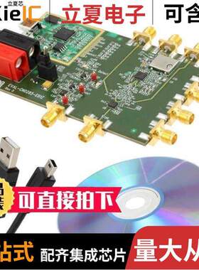 EVAL-CN0285-EB1Z射频 〔BOARD EVALUATION CN0285 〕