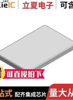 MS434-10C射频 〔RF SHLD COVER 1.142