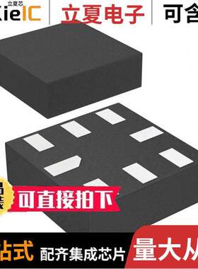 FXMA2102UMX芯片 〔IC TRANSLTR BIDIRECTIONAL 8UMLP 〕