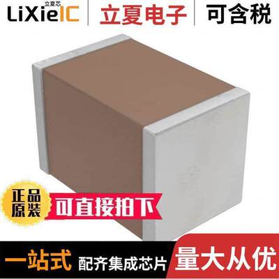 CGA5L3X8R1E155K160AD  TDK Corporation