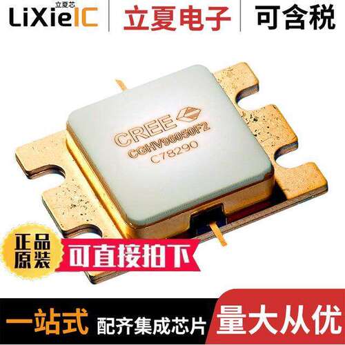 CGHV96050F2分立半导体产品 〔RF MOSFET HEMT 40V 440210 〕