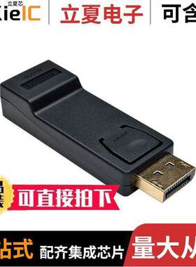 P136-000-1连接器 〔ADAPT DISPLAYPRT PLG TO HDMI RCP 〕