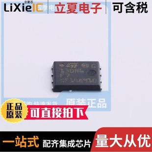 STL135N8F7AG STL13N65M2 STL130N6F7