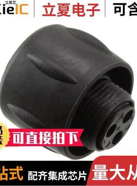 UTS6103S连接器 〔CONN PLG HSG FMALE 3POS INLINE 〕