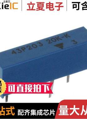 M43P203KB40电位计 〔TRIMMER 20KOHM 0.75W PC PIN SIDE 〕