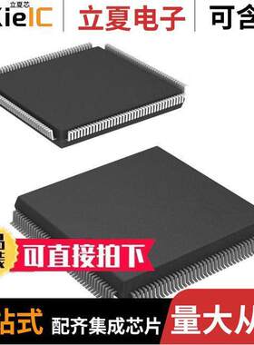 PI7C8152AMAE芯片 〔IC INTFACE SPECIALIZED 160MQFP 〕
