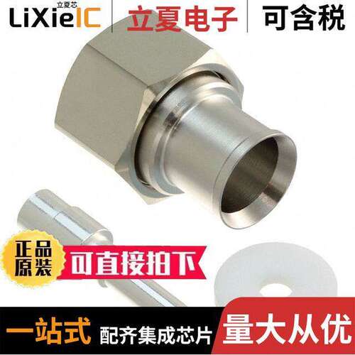 0731626151连接器 〔CONN 4.3/10 PLG STR 50OHM SOLDER 〕