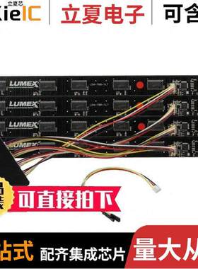 LDM-768-1LT-R4光电元件 〔LED MATRIX 96X32 3.78