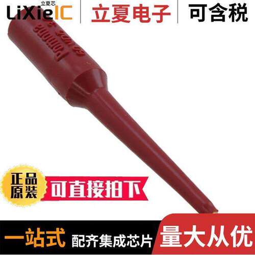 3561-2连接器 〔ADAPT PIN 0.040