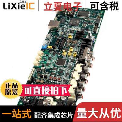 ADZS-SC584-EZLITE  ADI