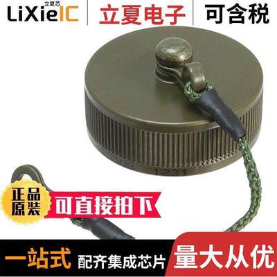 RJFTVC2G连接器 〔CONN CAP FOR RJF TV SERIES RCPT 〕