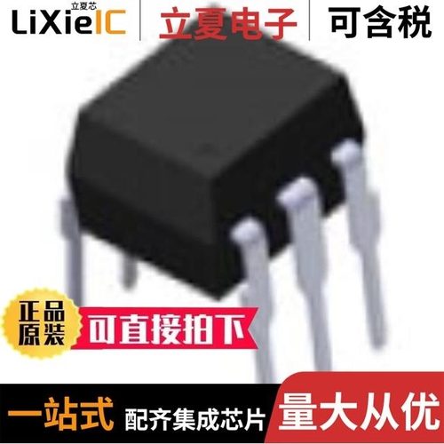 EL3062S(TA)/EL3062S1(TA)/EL3063