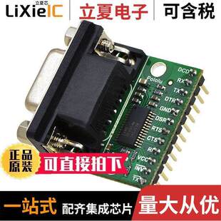 126芯片 〔23201A SERIAL ADAPTER ASSEMBLED 〕