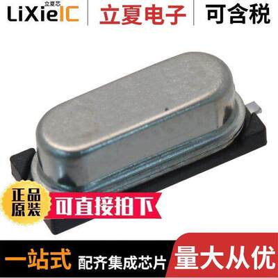 016875晶振 〔CRYSTAL 9.84375MHZ SMD 〕