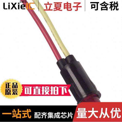 5100H1LC光电元件 〔LED RED 1/4