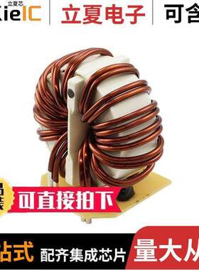 SCR-080-1R1A020J滤波器 〔CMC 2MH 8A 0.0159OHM TH 〕