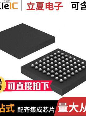 DDC232【ZXGT芯片 〔IC ADC 20BIT SIGMA-DELTA 64NFBGA 〕