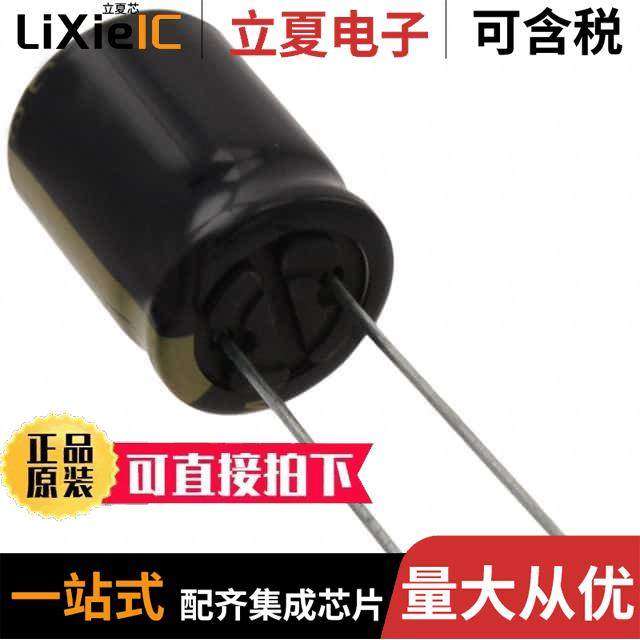 EEU-FM1H821S电容 〔CAP ALUM 820UF 20% 50V RADIAL 〕,3C数码配件,分配器/分频器/分支器,淘宝优惠券,粉丝福利购,淘宝优惠卷