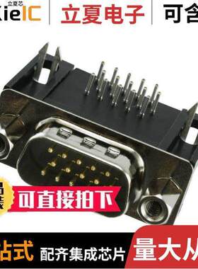 10090926-P154VLF连接器 〔CONN D-SUB HD PLUG 15P R/A SLDR 〕