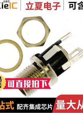 L722A连接器 〔CONN POWER JA【 SOLDER EYELET 〕