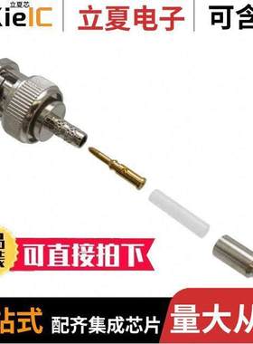 112135连接器 〔CONN BNC PLUG STR 75 OHM CRIMP 〕