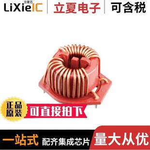 〔CMC 3.3MH 2LN 〕 744834433滤波器