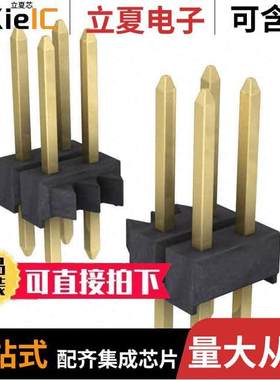 M20-9971045连接器 〔CONN HEADER VERT 20POS 2.54MM 〕