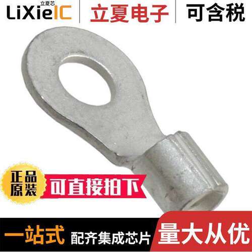 2-321684-1连接器 〔CONN RING CIRC 14-16AWG #6 CRIMP 〕
