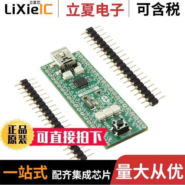 MIKROE-1518开发板 〔MINI-M0 STM32F051R8T6 EVAL BRD 〕