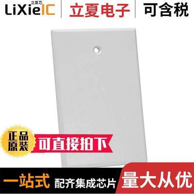 NFP-5008连接器 〔OVERSIZED KEYSTONE WALL PLATE SI 〕