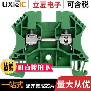 BLK FEED THRU 1020160000连接器 26AWG TERM 〕 〔CONN