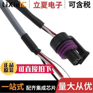 150 〕 3685302传感器 〔METRIPA CABLE WITH 变送器 CONN