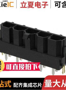 0428195223连接器 〔CONN HEADER VERT 5POS 10MM 〕