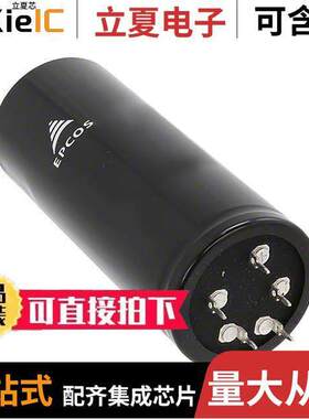 B43521A9158M000电容 〔CAP ALUM 1500UF 20% 400V RADIAL 〕