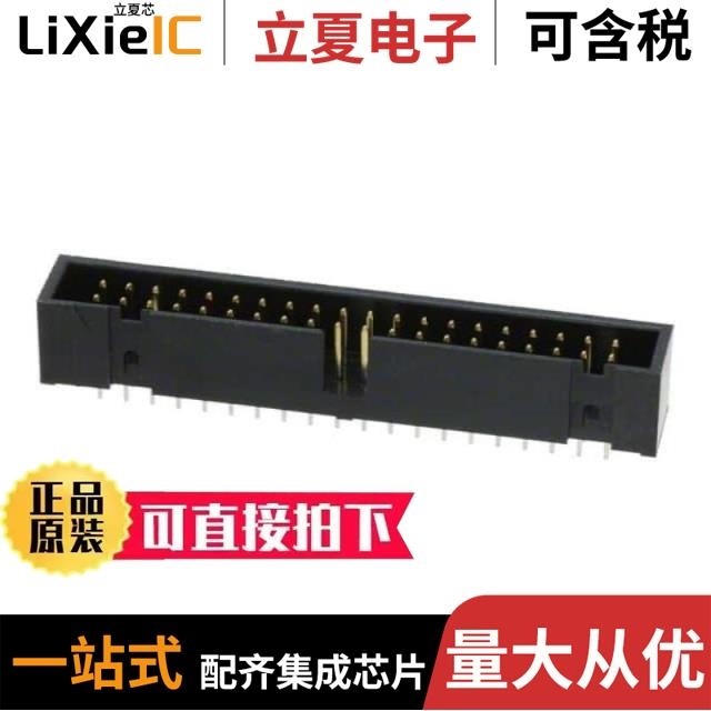 HIF3FC-40PA-2.54DSA(71)/HIF3FC-30PA-2.54DS(71)