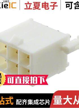 770178-2连接器 〔CONN HEADER VERT 6POS 4.14MM 〕