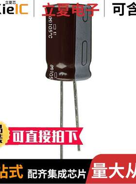 EKY-100ELL222MK20S电容 〔CAP ALUM 2200UF 20% 10V RADIAL 〕