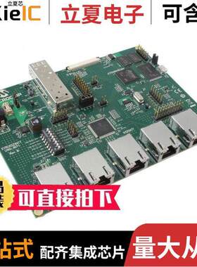 EVB-KSZ9477-1开发板 〔EVAL BOARD MANAGED SWITCH 〕