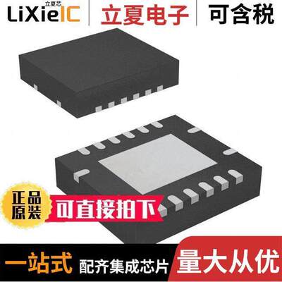 SN74AHC139RGYR芯片 〔IC 2-4 LINE DECODR/DEMUX 16-VQFN 〕