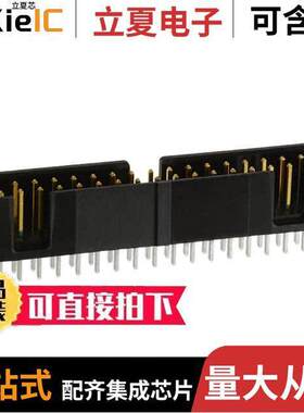 5103309-7连接器 〔CONN HEADER VERT 34POS 2.54MM 〕