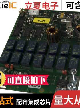 1269.005.01射频 〔ID ISC.DAT-A DYNMIC ANT TUN BORD 〕