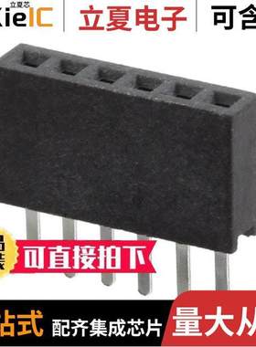 M50-3030642连接器 〔CONN RCPT 6POS 0.05 GOLD PCB 〕